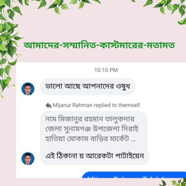 WhatsApp-Image-2025-07-12-at-14.41.16_e6d4e77b